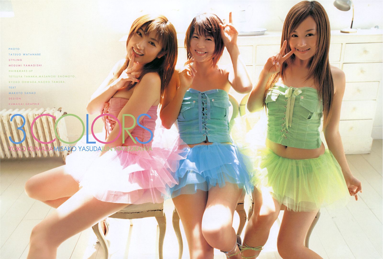 [唯美写真]  熊田曜子 Yoko Kumada《3 Colors》